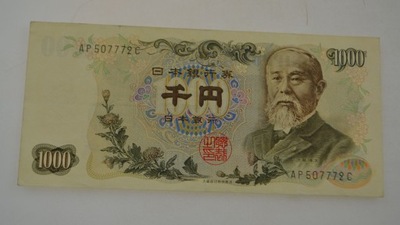 Japonia - banknot - 1000 Jen