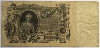 Rosja 100 rubli 1910 st 5+