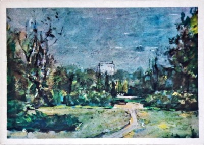 WARSZAWA -- PARK SKARYSZEWSKI -D.IMIELSKA