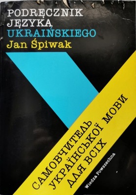 Podręcznik języka ukraińskiego Jan Śpiwak