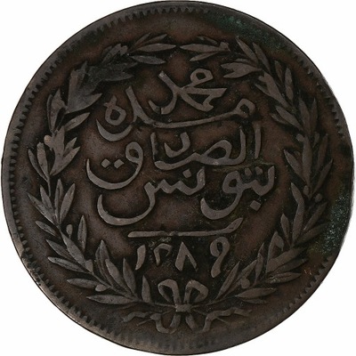 Tunisia, 2 kharub, 1872, Sultan Abdul Aziz, Bey Mu