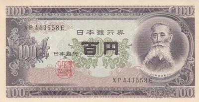 Japonia 100 yen 1953 stan UNC