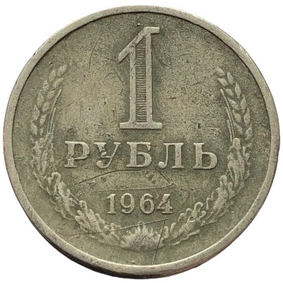 90043. Rosja, 1 rubel, 1964r.