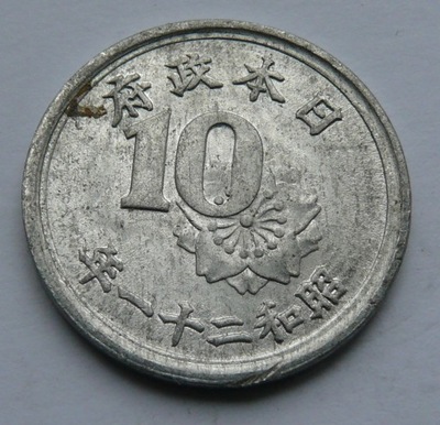 JAPONIA - 10 senów 1945 r. Hirohito (Showa)