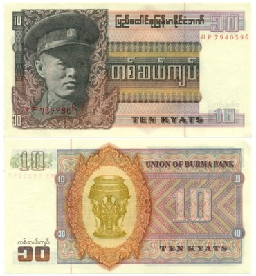 MJANMA BIRMA 10 KYATS 1973 P-58 FM UNC