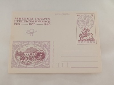Kartka pocztowa muzeum poczty i telekomunikacji