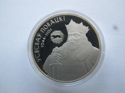 Białoruś 1 rubel seria książęta Połocki stan 1