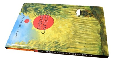 BAŚNIE JAPOŃSKIE 1 RYŻOWE CIASTECZKO Malinowska