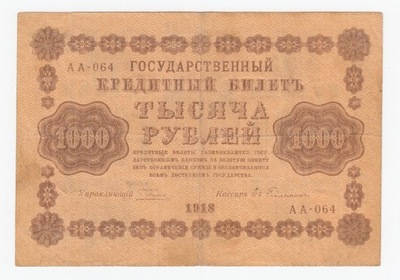 Banknot Rosja, 1000 rubli 1918, st. 3/4