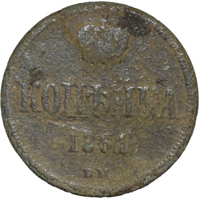 1 kopiejka 1861