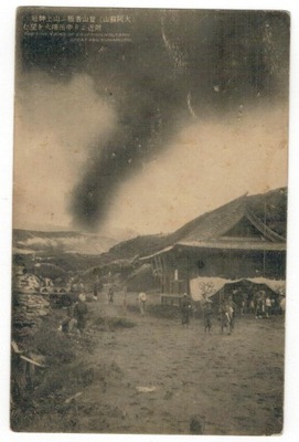 Pocztówka Japonia 1900 wulkan Aso erupcja góry