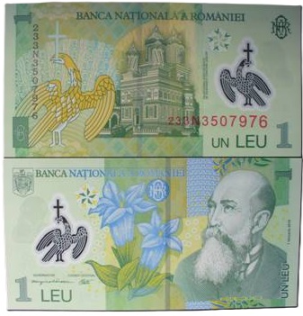 Banknot 1 leu 2023 ( Rumunia )