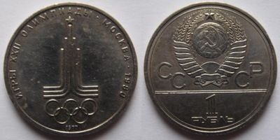 ZSRR 1 rubel 1977, Olimpiada w Moskwie 1980