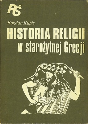 Historia religii w starożytnej Grecji, Bogdan Kupi