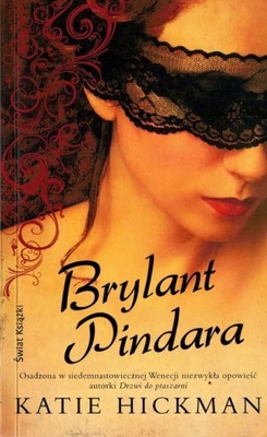 BRYLANT PINDARA Katie Hickman