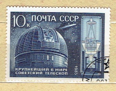 ZSRR- Mi:5555 kasowany--z 1985 r
