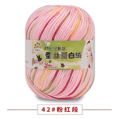 50g/roll Protein velvet baby milk cotton wool yarn