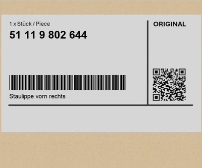 Прокладка передня права mini countryman r60 paceman r61 фото №1