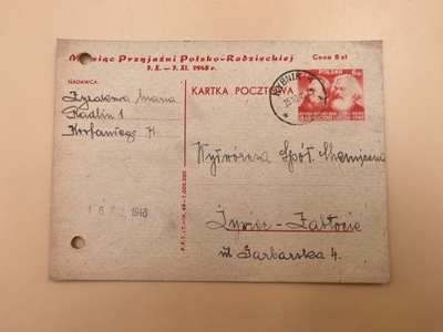 Kartka Pocztowa Żywiec Radlin Rybnik 1948 r.