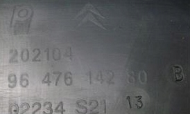 Citroen c5 aircross молдинг защита порог поперечина багажника 9832840480 фото №1