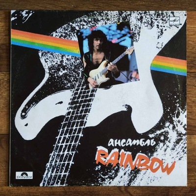 Rainbow – Ensemble Rainbow LP