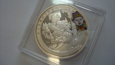 Moneta 10 yuan Chiny 2008 r. Pekin srebro 1 oz stan 1