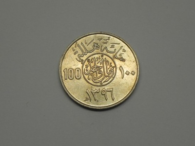 5062/ 100 HALALAS 1976 ARABIA SAUDYJSKA