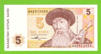 KAZACHSTAN 5 TENGE 1993 P-9 UNC