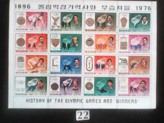 Sport ,historia igrzysk olimpijskich , Korea Płn.