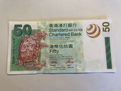 Hong Kong - 50 dolarów - 2003 - UNC