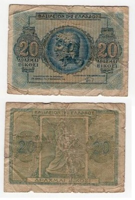 GRECJA 1944 20 DRACHMAI