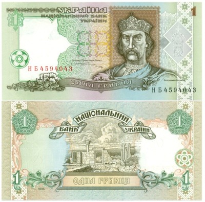 UKRAINA 1 HRYWNA 1995 P-108b UNC