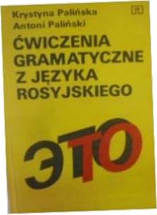 Ćwiczenia gramatyczne z języka rosyjskiego -