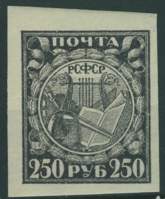Rosja Federacja 250 rub. - symbolika