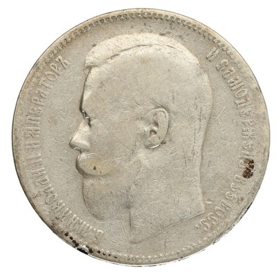 Rosja - 1 rubel - Mikołaj II - 1897 rok AG