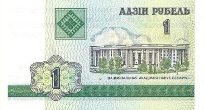 Banknot 1 Rubel 2000 - UNC