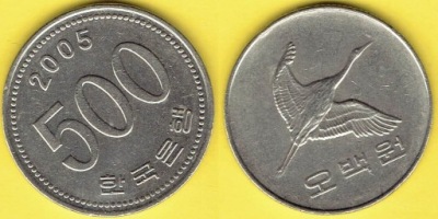KOREA 500 WON 2005 r.