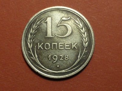 15 Kopiejek 1928r.srebro.