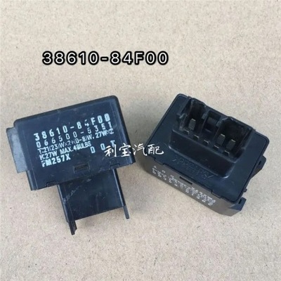GENUINE OEM PARTS 8-PIN TURN SIGNAL FLASHER RELAY 38610-84F00 DENSO ~6859