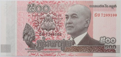 500 Riels - Kambodża - 2014 rok - UNC