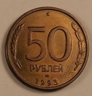 Rosja 50 rubli 1993 UNC