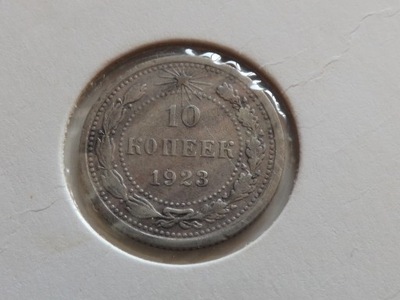 ZSRR 10 kopiejek 1923 , Srebro 0.500 st. 2