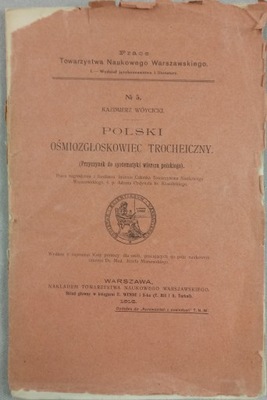 Polski ośmiozgłoskowiec trocheiczny 1916