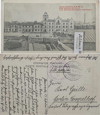 Łódź Dworzec Fabryczny 1915r.