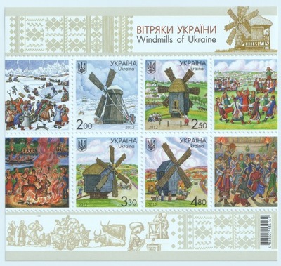 Ukraina 2012 Blok Wiatraki Ukrainy