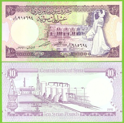 SYRIA 10 POUNDS 1991 P-101e UNC