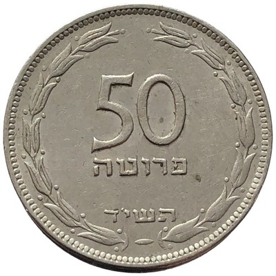 88390. Izrael - 50 prut - 1954r.