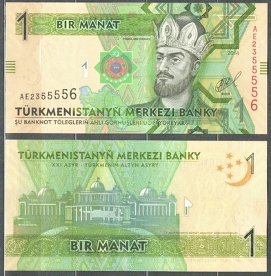 Turkmenistan - P- 29b - 1 manat - 2014 - seria AE