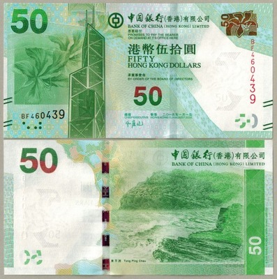 Hong Kong 50 Dolar 2014 P-342d UNC