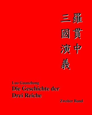 Die Geschichte der Drei Reiche Guanzhong Luo BOOK KSIĄŻKA